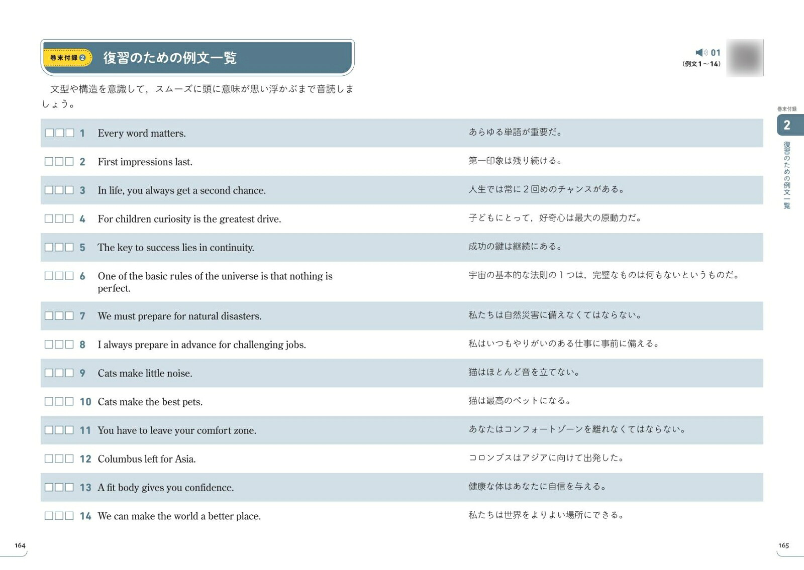 楽天ブックス: 大学入試 Basic Lecture 動画でわかる英文 …