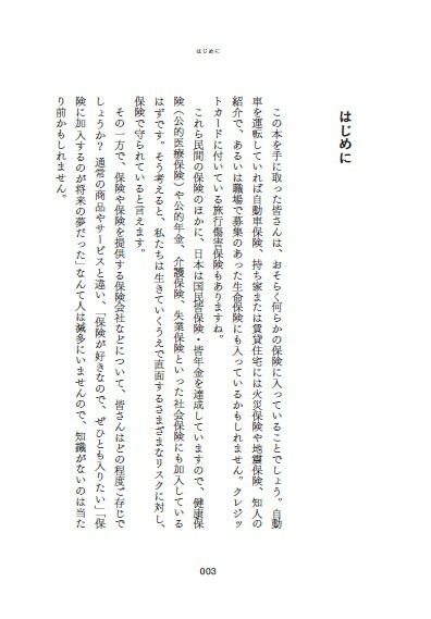 �ݸ��ӥ��ͥ�[��¼����]