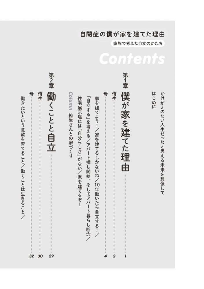 ���ľɤ��ͤ��Ȥ���Ƥ���ͳ��²�ǹͤ�����Ω�Τ�����[��������]