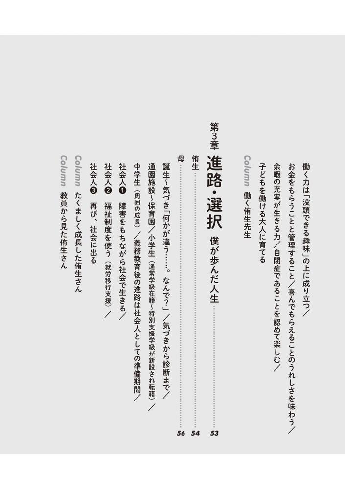 ���ľɤ��ͤ��Ȥ���Ƥ���ͳ��²�ǹͤ�����Ω�Τ�����[��������]