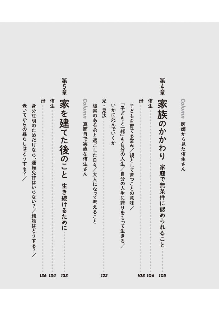 ���ľɤ��ͤ��Ȥ���Ƥ���ͳ��²�ǹͤ�����Ω�Τ�����[��������]