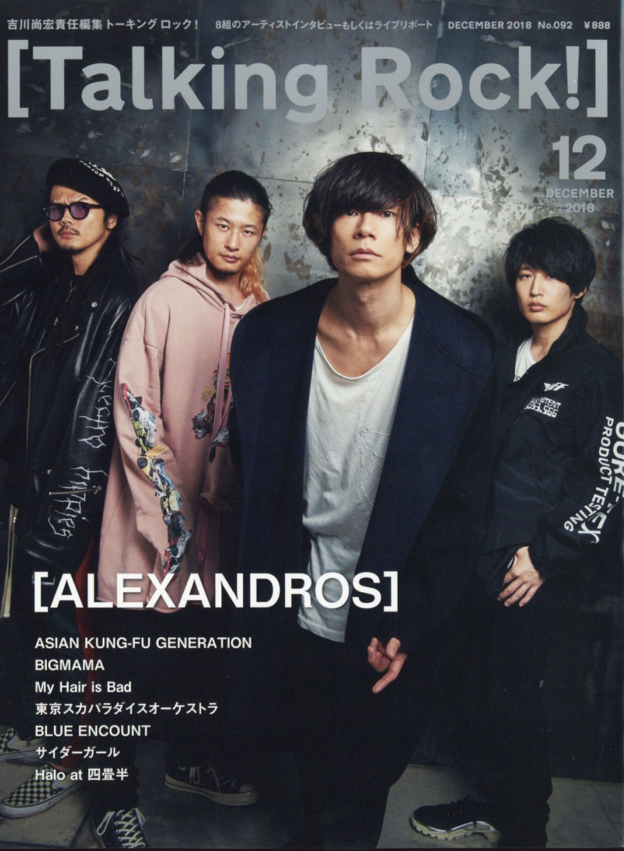 TalkingRock!(�ȡ����󥰥��å�)2018ǯ12���[����]