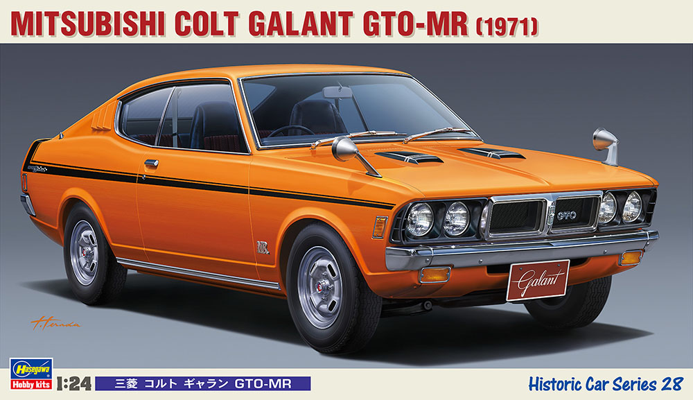 1/24 三菱 コルト ギャラン GTO-MR 【HC28】 (プラモデル)画像