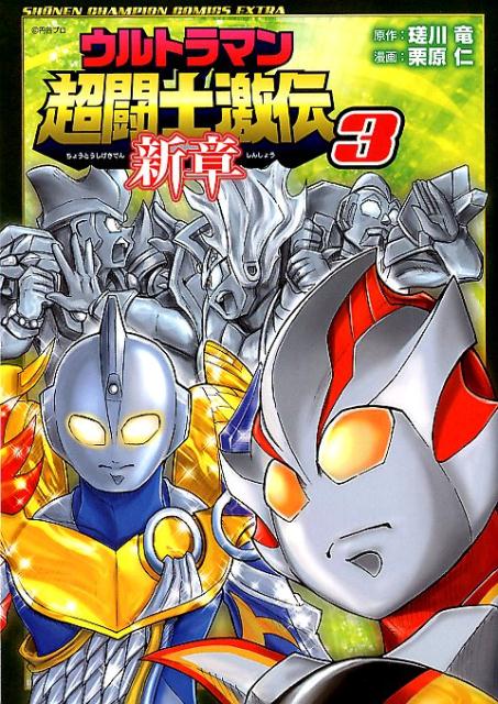 ȥޥĶƮηϡ3ˡʾǯԥ󥳥ߥåȥ[ε]