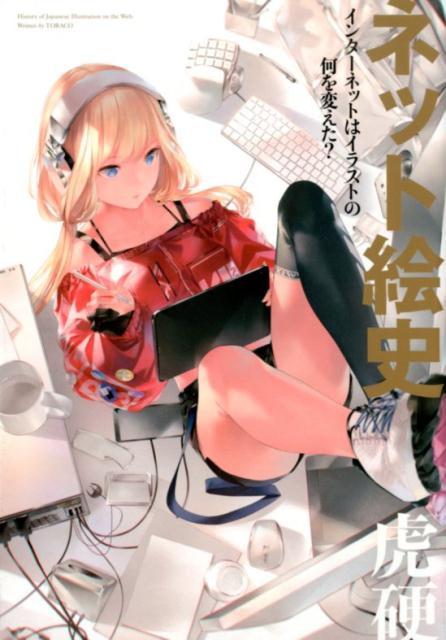 �ͥåȳ��˥��󥿡��ͥåȤϥ��饹�Ȥβ����Ѥ�����[�׹�]