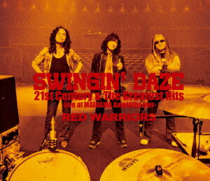 SWINGIN' DAZE 21st Century & The Greatest Hits -Live at MAIHAMA Amphitheater-【Blu-ray】画像