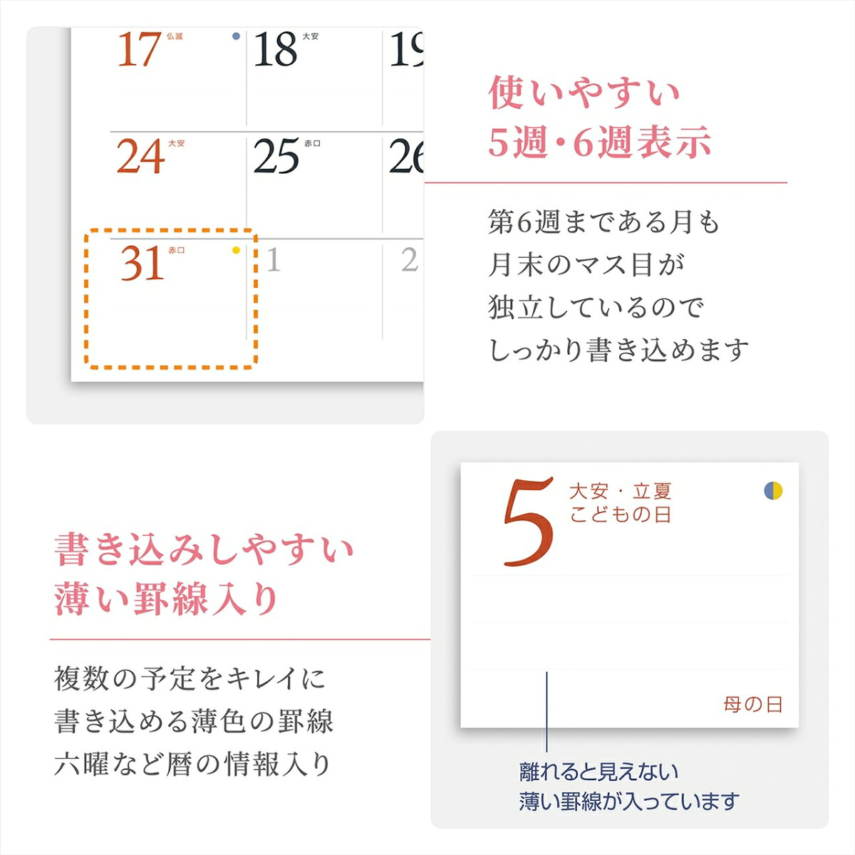 『ヨーロッパの古城と宮殿』2026カレンダー壁掛け風景【透明ホルダー付300×420】（写真工房カレンダー）