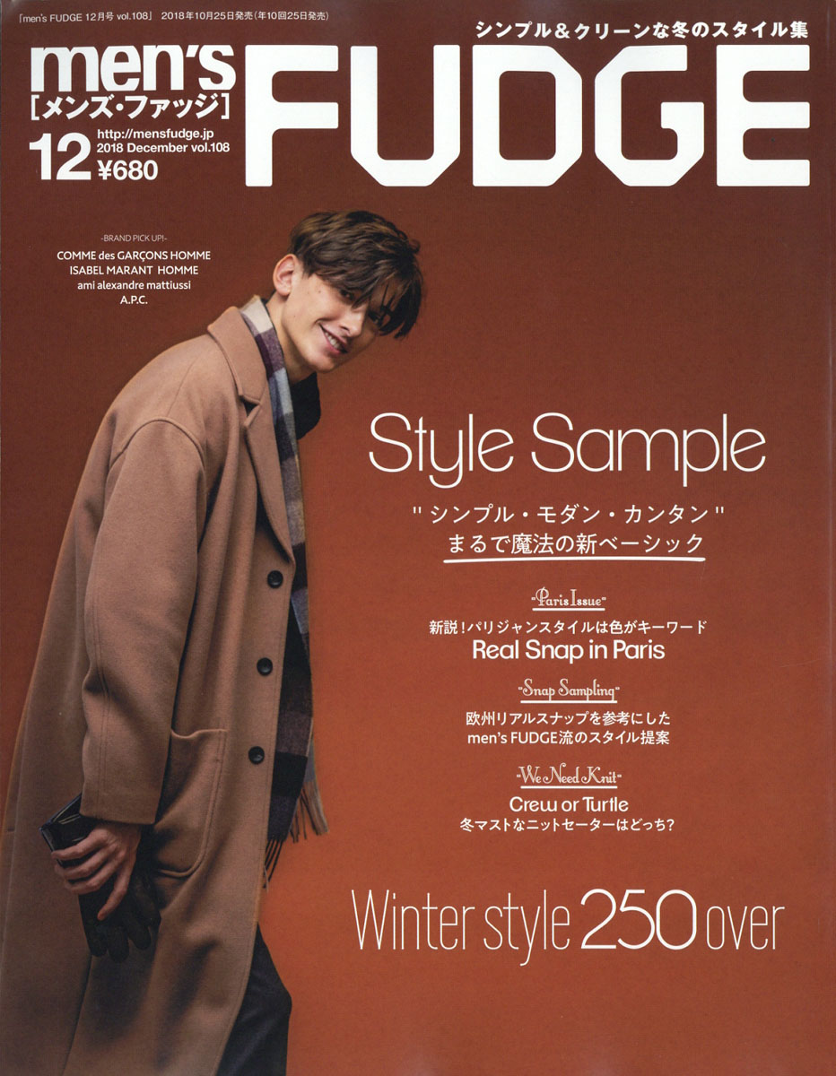 楽天ブックス Men S Fudge メンズファッジ 18年 12月号 雑誌 三栄書房 雑誌