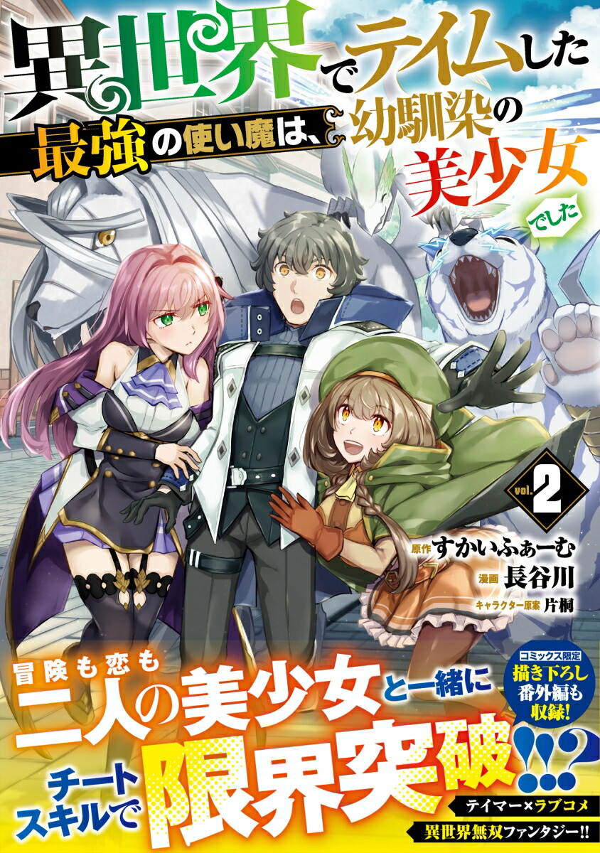 �������ǥƥ��ष���Ƕ��λȤ���ϡ����������������Ǥ�����2�ˡʥ������󥳥ߥå�����[�������դ�����]