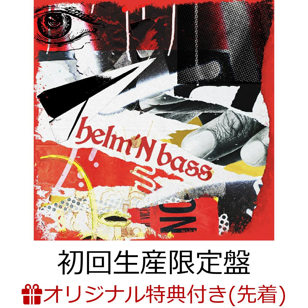 楽天ブックス: 【楽天ブックス限定先着特典】helm'N bass(初回生産限定盤 CD＋DVD)(缶バッジ) - 10-FEET -  2100013951288 : CD