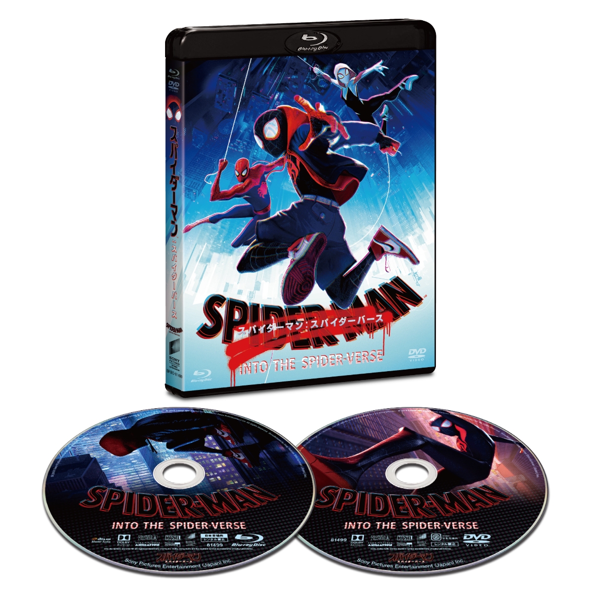 スパイダーマン：スパイダーバース ブルーレイ＆DVDセット【Blu-ray】画像