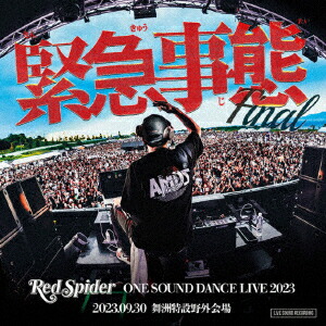 (初回限定版)RED SPIDER 47都道府県行脚 ~今一度日本をUP致し候~ [DVD] ggw725x Amazon.co.jp: (初回限定版)RED SPIDER 47都道府県行脚 ~今一度