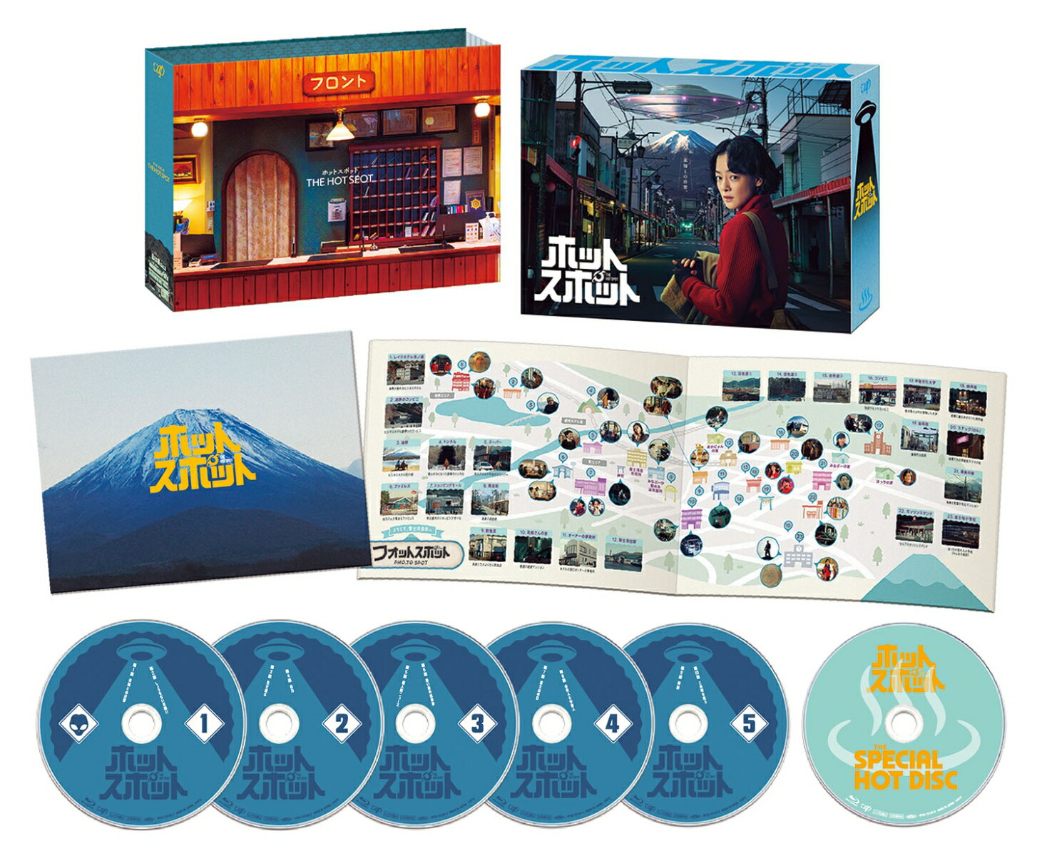 楽天市場】【送料無料】ホットスポット DVD-BOX/市川実日子[DVD
