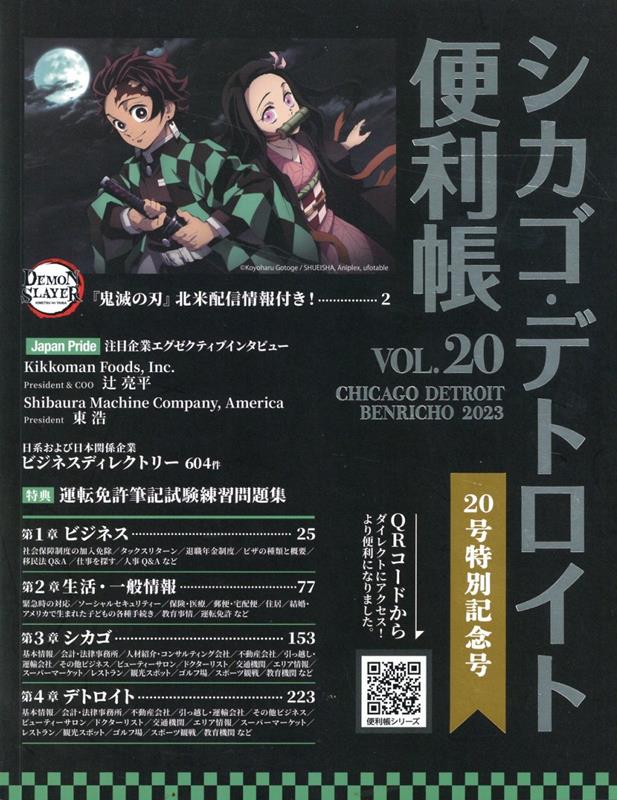 ジェトロ アグロトレード・ハンドブック〈2004〉農林水産物の貿易 ジェトロ、 日本貿易振興機構=; JETRO= ジェトロ貿易ハンドブック2024 | 日本貿易振興機構 |本 | 通販