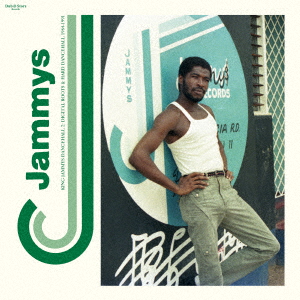 King Jammys Dancehall 2: Digital Roots & Hard Dancehall 1984-1991画像