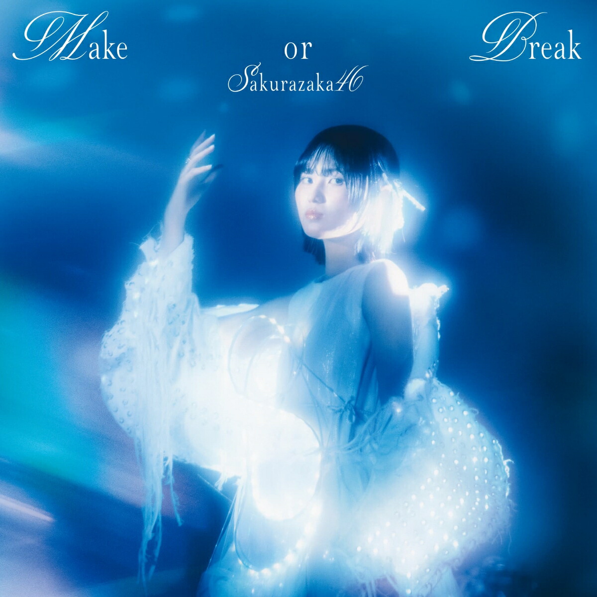 櫻坂46 Make or Break 非売品ポスター - メルカリ