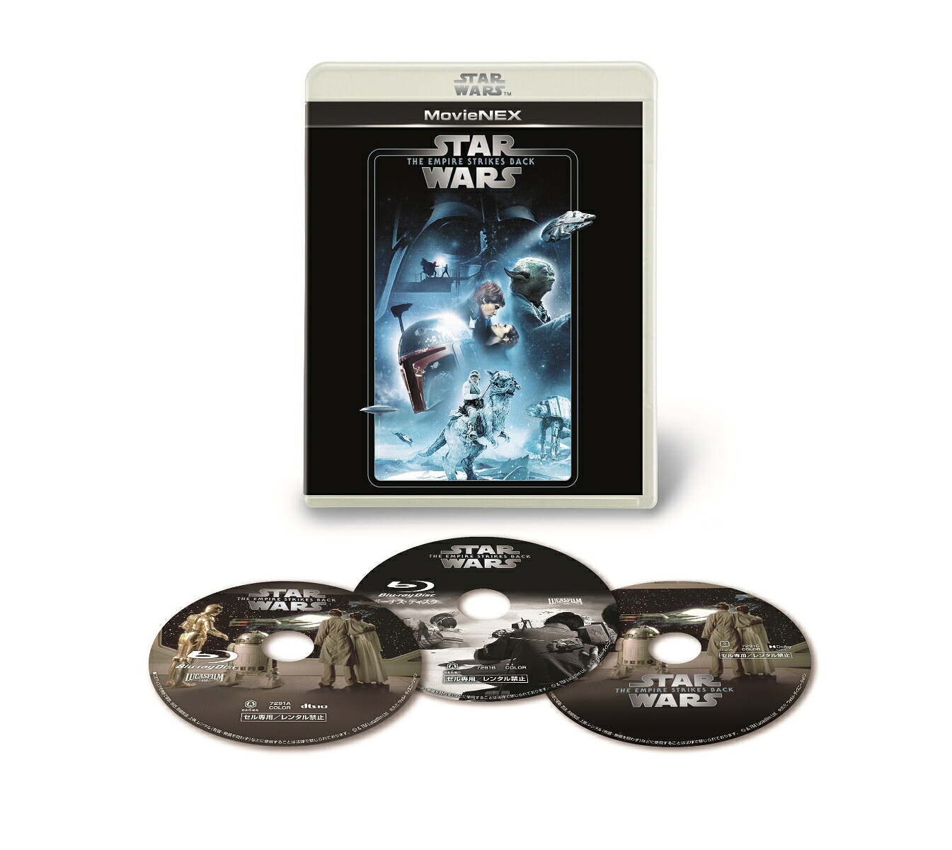 スター・ウォーズエピソード5／帝国の逆襲MovieNEX[マーク・ハミル]
