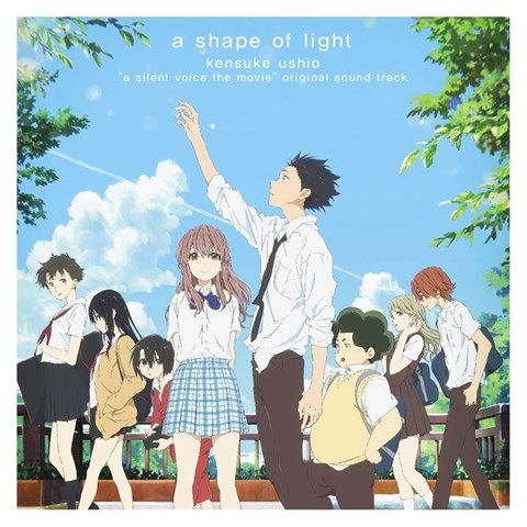 楽天ブックス: 映画 聲の形 オリジナル・サウンドトラック a shape of light (Type-A) - 牛尾憲輔 -  4988013081291 : CD