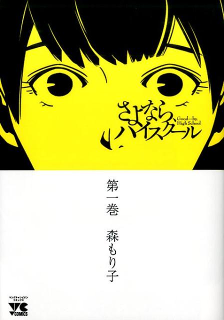 ����ʤ�ϥ������������1���ˡʥ�󥰥����ԥ��󥳥ߥå�����[������]