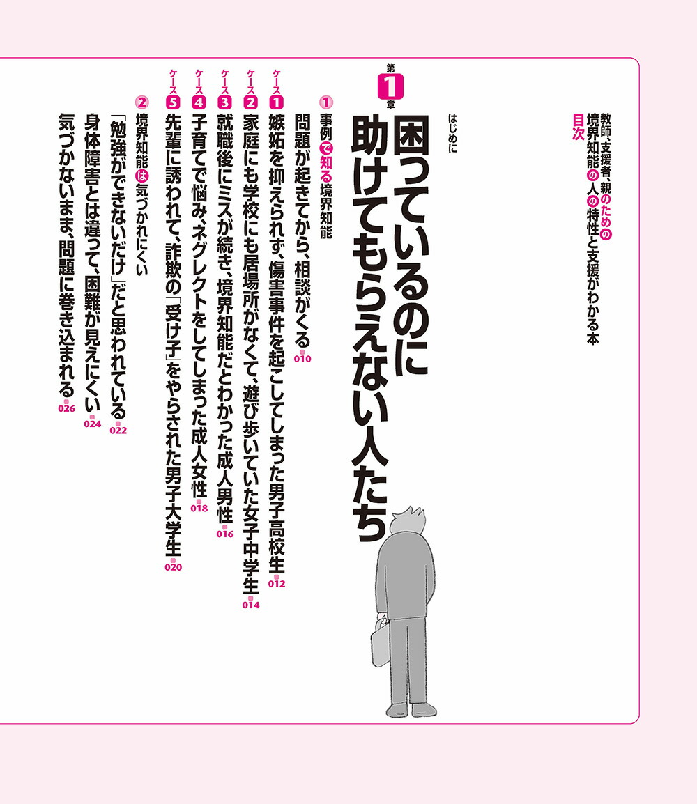 ���ա��ٱ�ԡ��ƤΤ���ζ�����ǽ�οͤ������Ȼٱ礬�狼����[�߱�ͺ��]