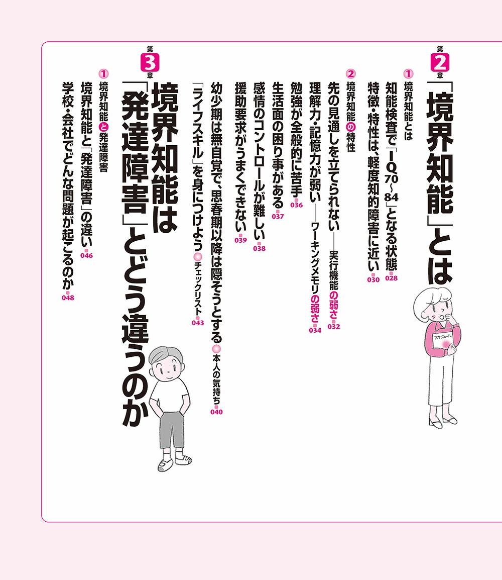 ���ա��ٱ�ԡ��ƤΤ���ζ�����ǽ�οͤ������Ȼٱ礬�狼����[�߱�ͺ��]