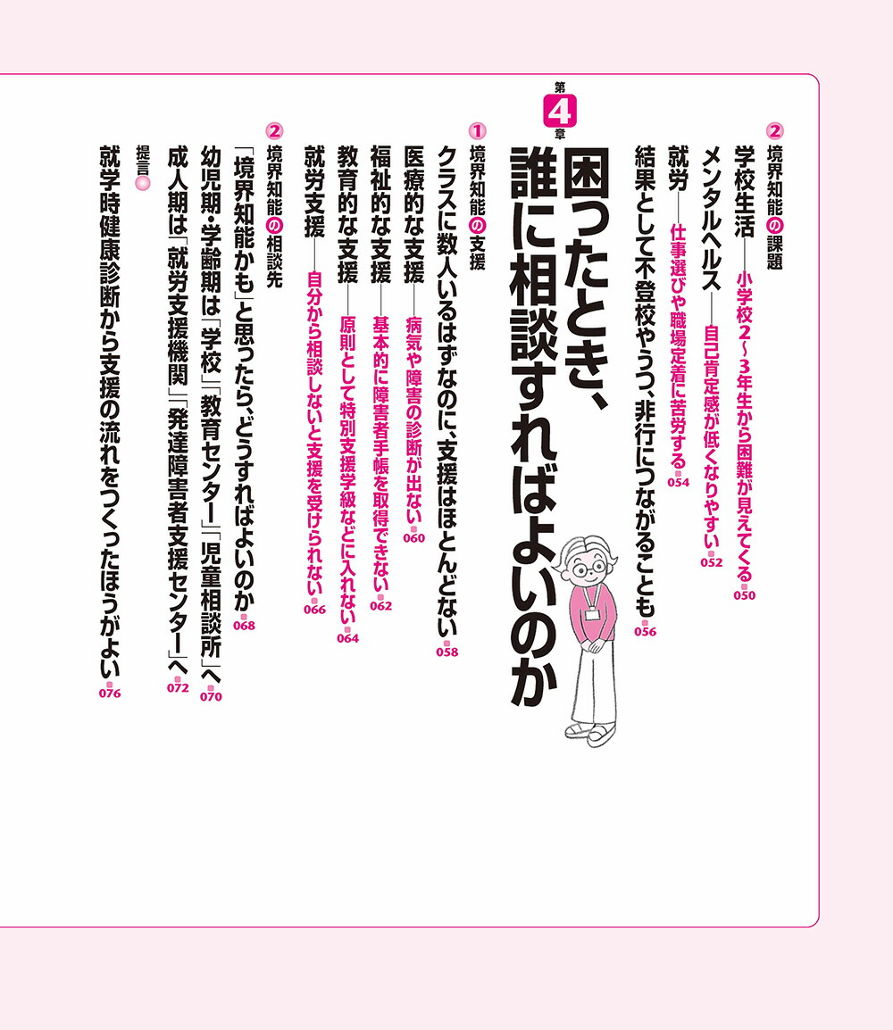 ���ա��ٱ�ԡ��ƤΤ���ζ�����ǽ�οͤ������Ȼٱ礬�狼����[�߱�ͺ��]