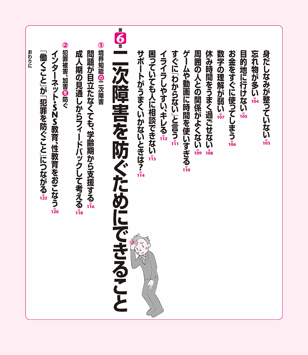 ���ա��ٱ�ԡ��ƤΤ���ζ�����ǽ�οͤ������Ȼٱ礬�狼����[�߱�ͺ��]