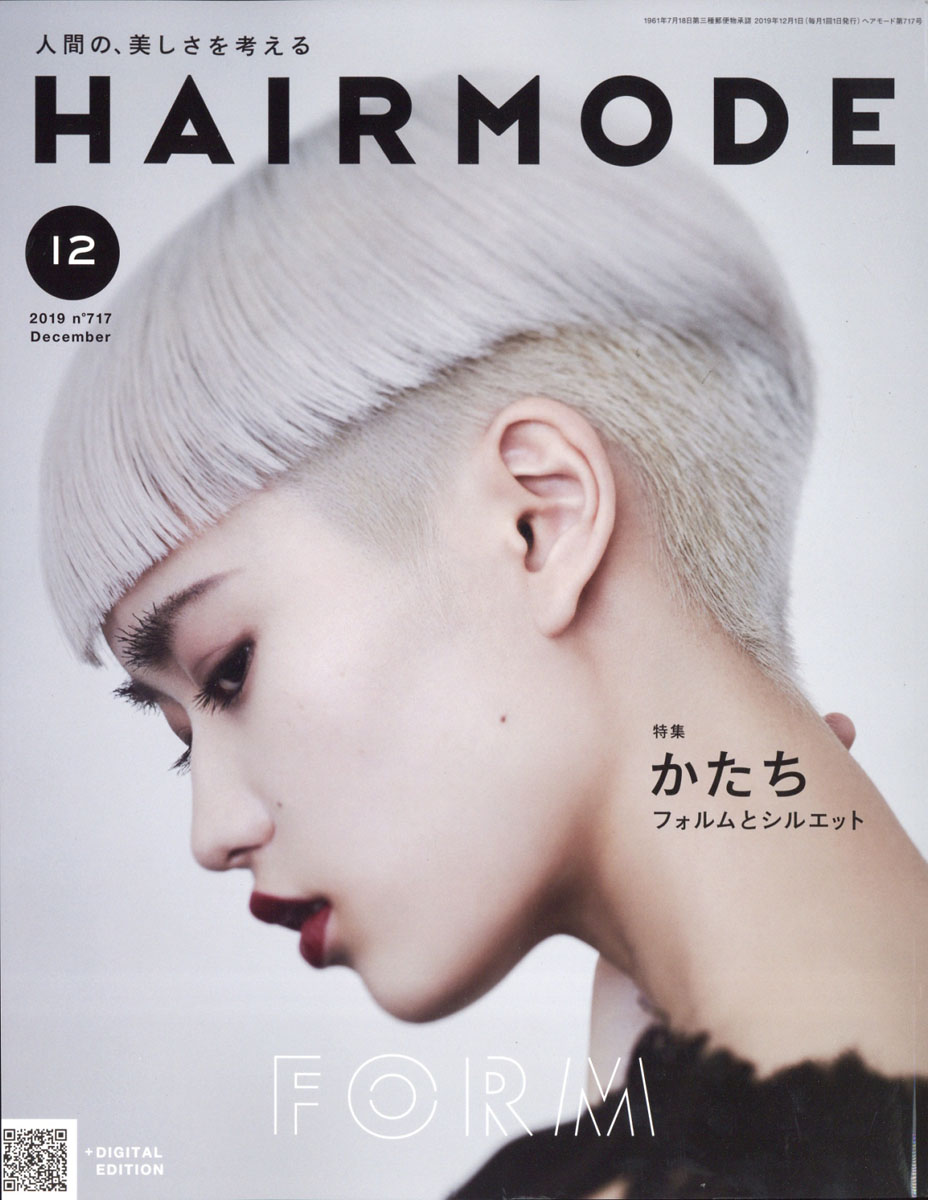 楽天ブックス Hair Mode ヘアモード 19年 12月号 雑誌 女性モード社 雑誌