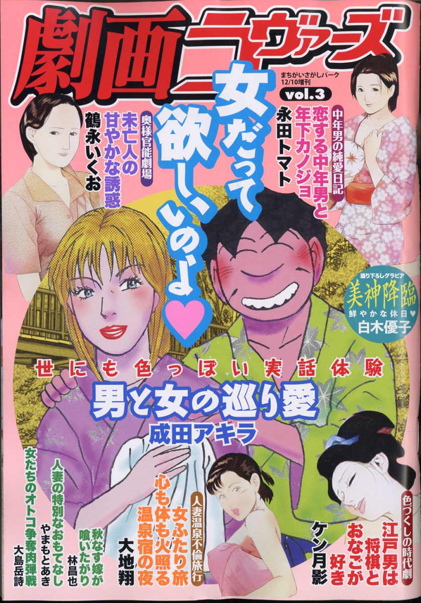 vol.32019ǯ12[]