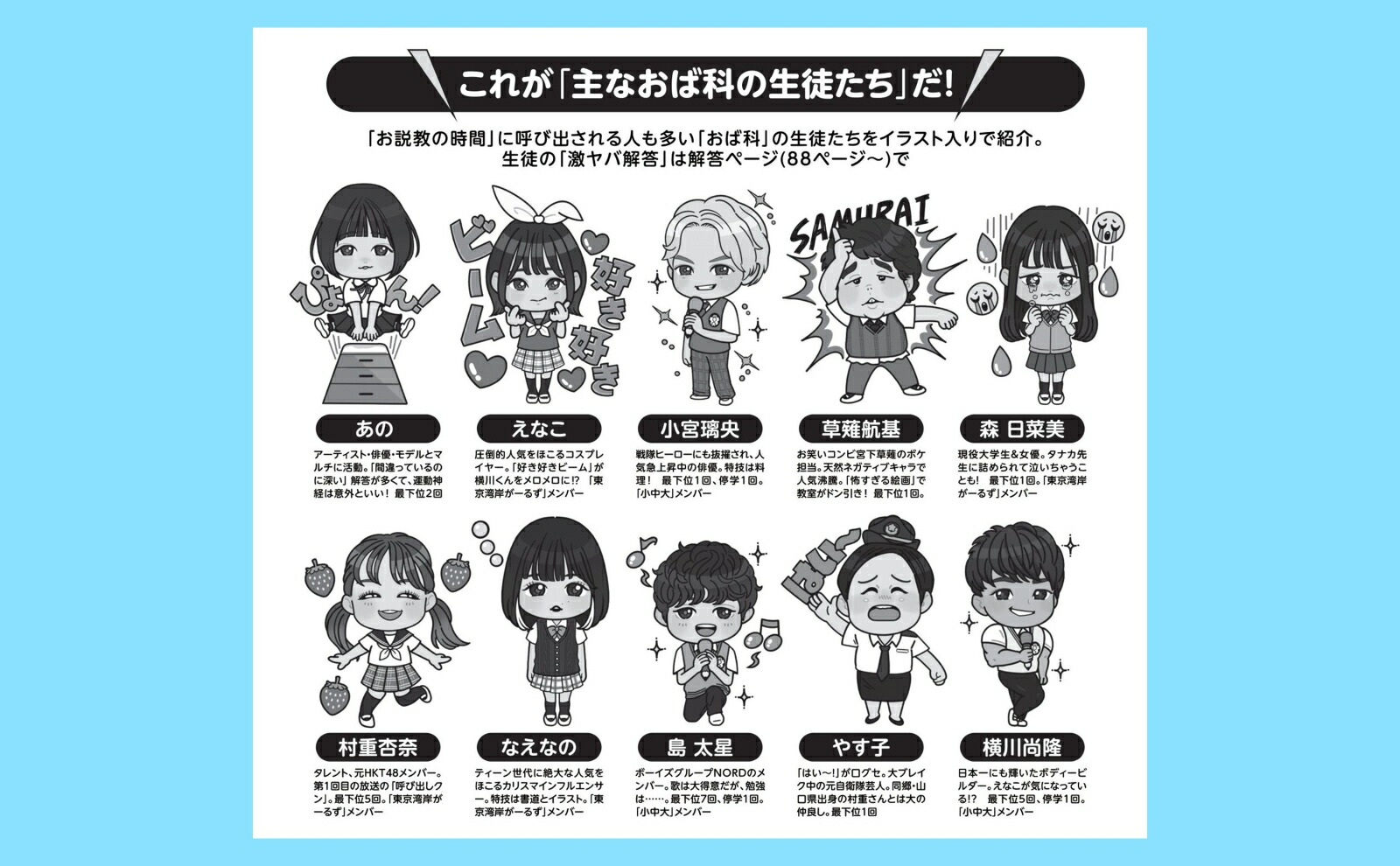 �ƤӽФ��������ʥ��������Х������ɥ����޷��ҥ�å���