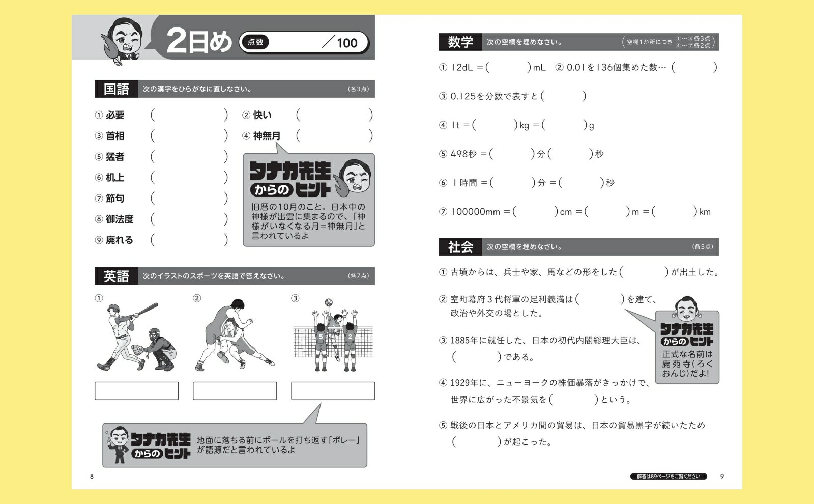 �ƤӽФ��������ʥ��������Х������ɥ����޷��ҥ�å���