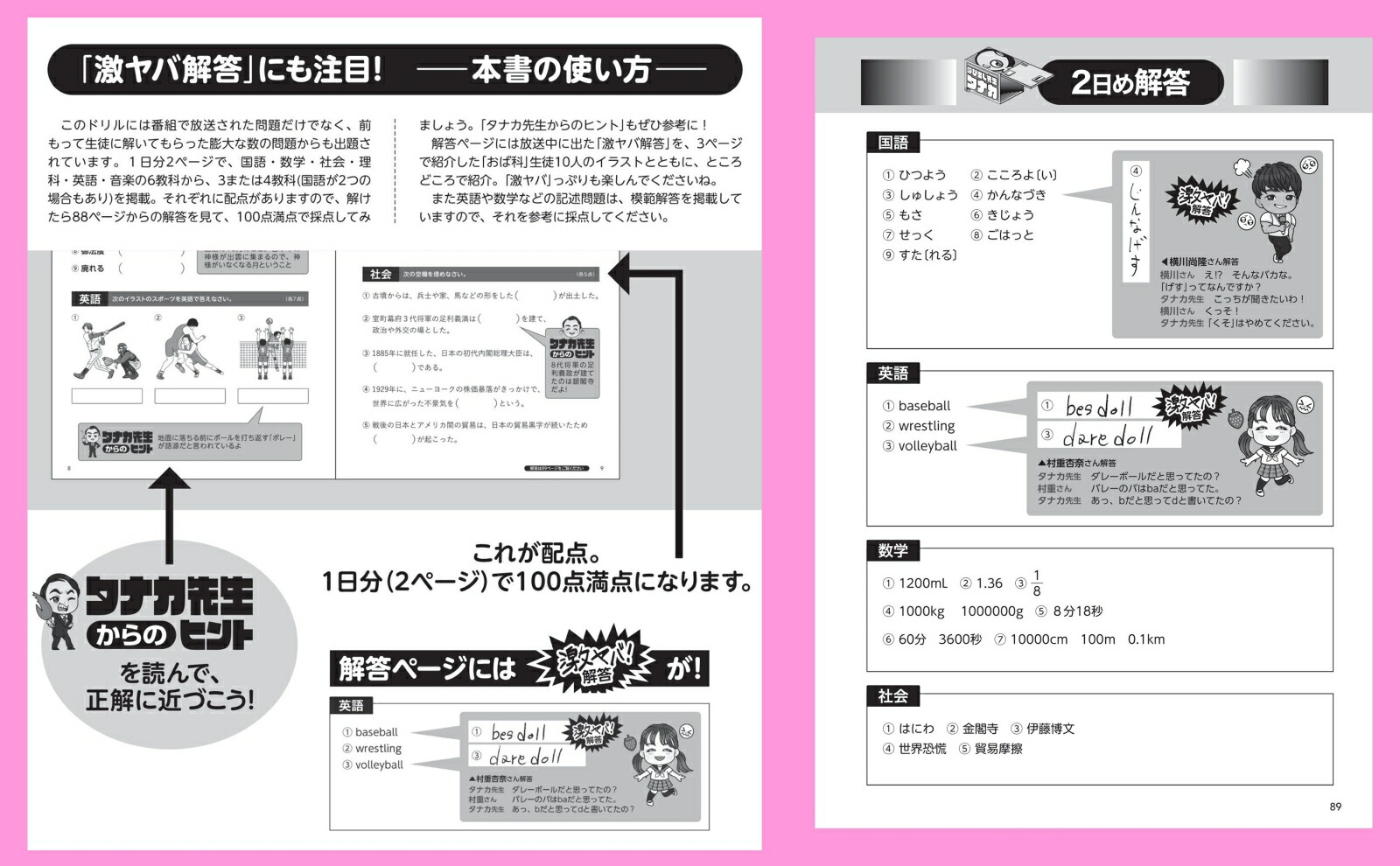 �ƤӽФ��������ʥ��������Х������ɥ����޷��ҥ�å���