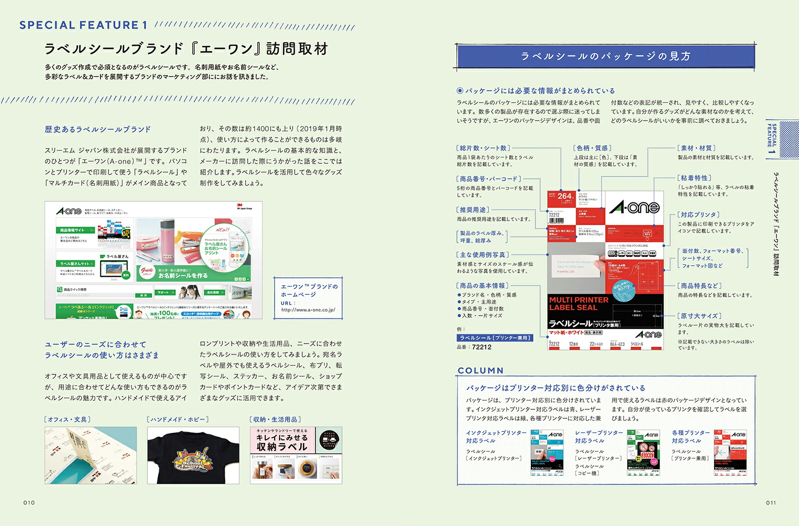 �ߤ�ʤ�Ʊ�ͥ��å�����ޥ˥奢��[BNN�Խ���]