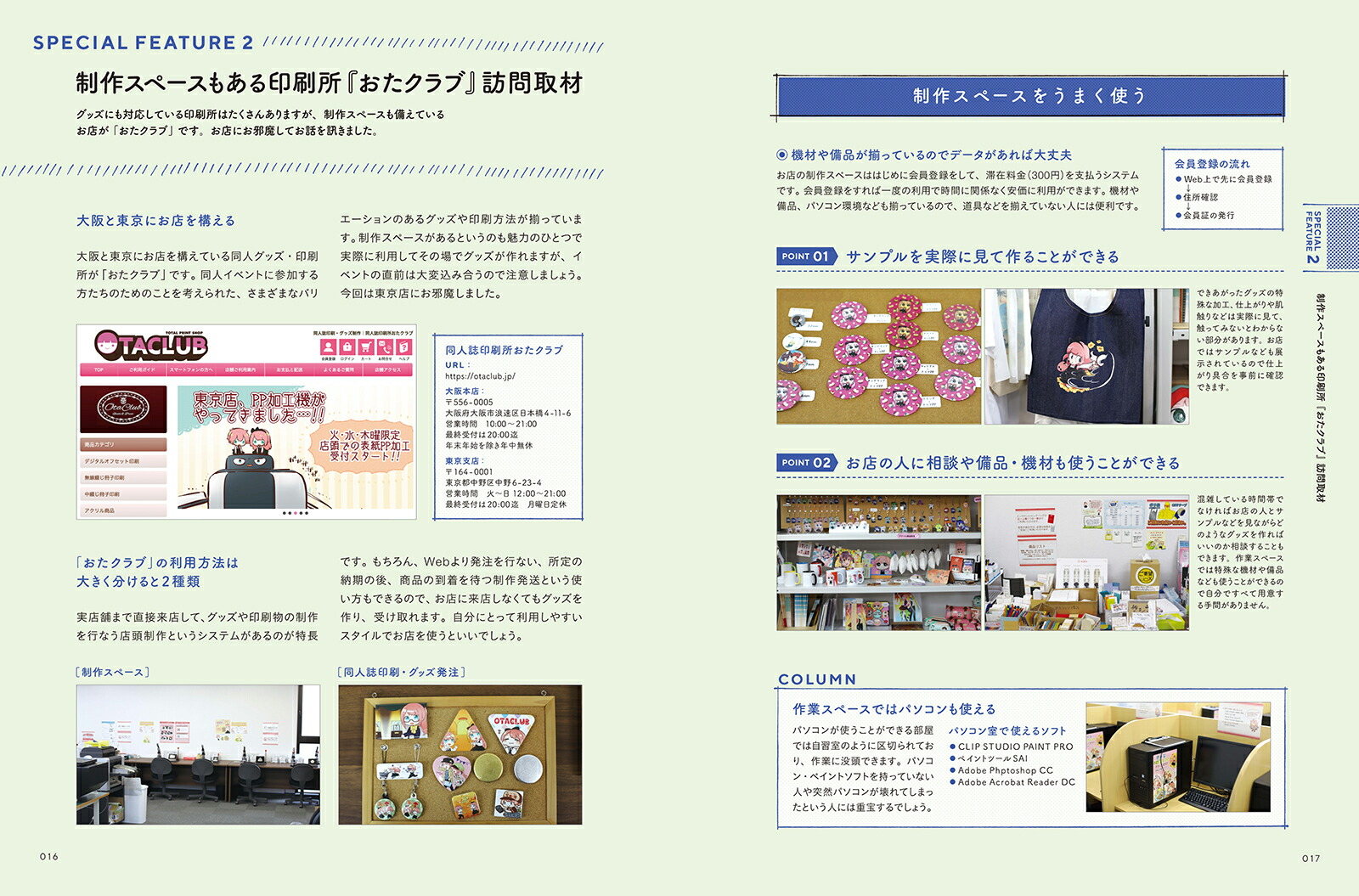 �ߤ�ʤ�Ʊ�ͥ��å�����ޥ˥奢��[BNN�Խ���]