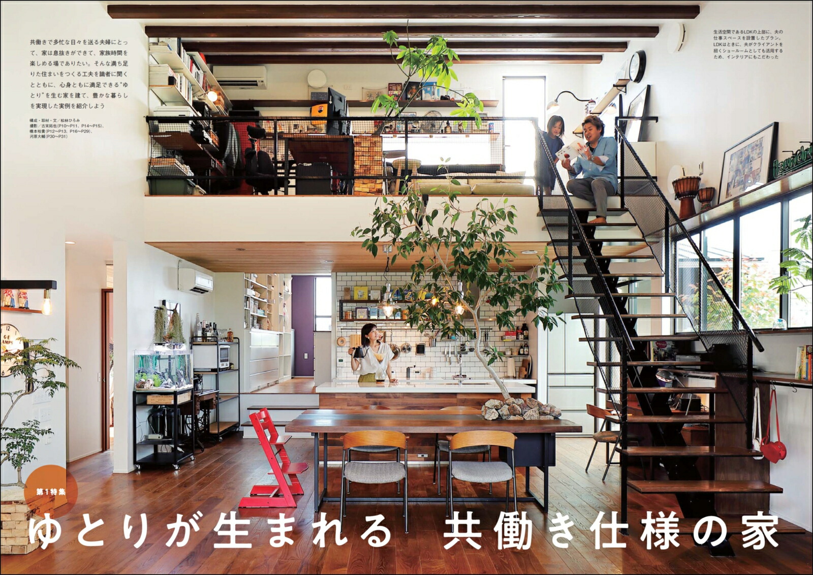 楽天ブックス 月刊 Housing ハウジング By Suumo バイスーモ 19年 12月号 雑誌 リクルート 雑誌
