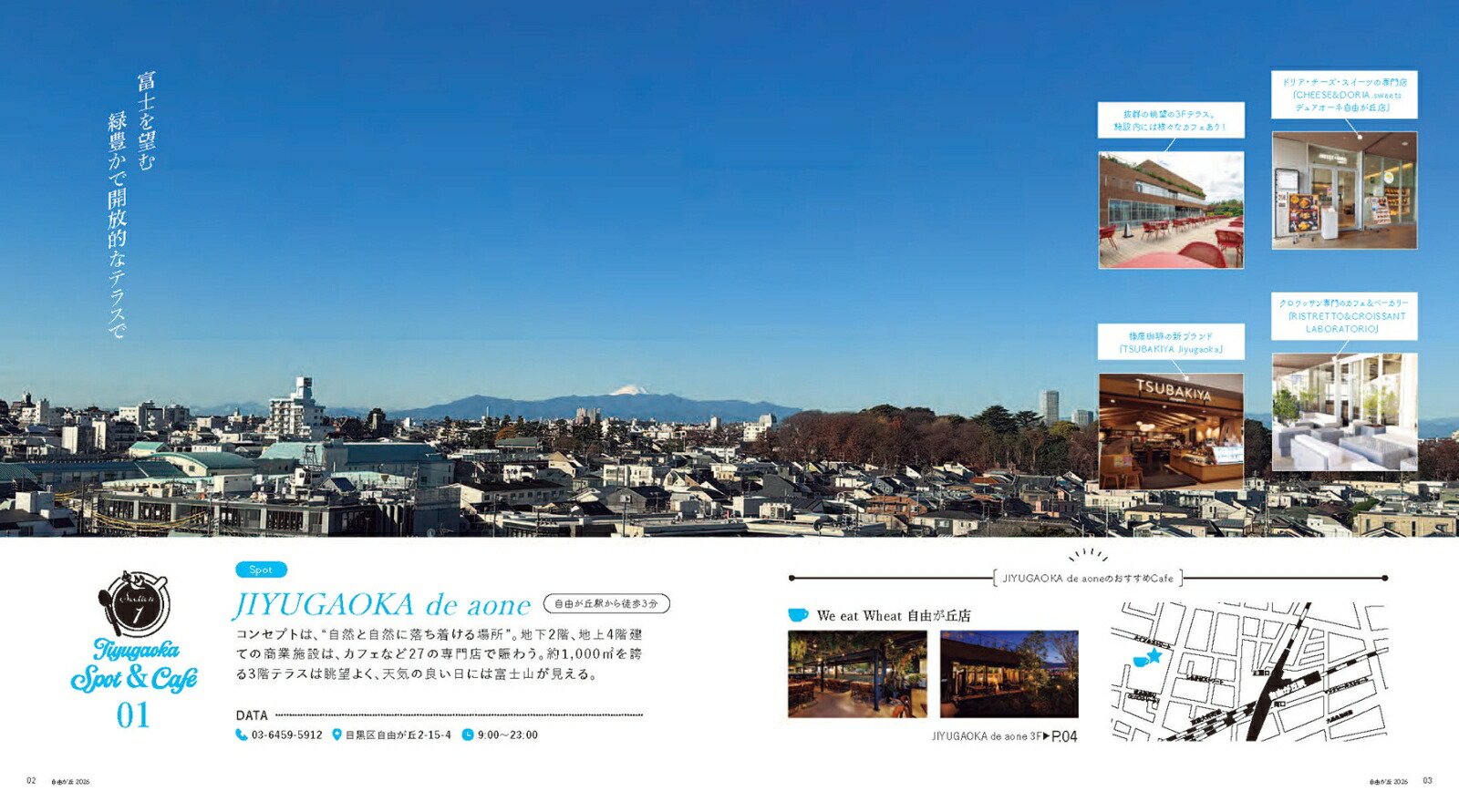 ��ͳ���֥��ե�����륬����2026�ʥ����󥬥��ɡ�[��ʸ��ι�ԥ����ɥ֥å��Խ���]