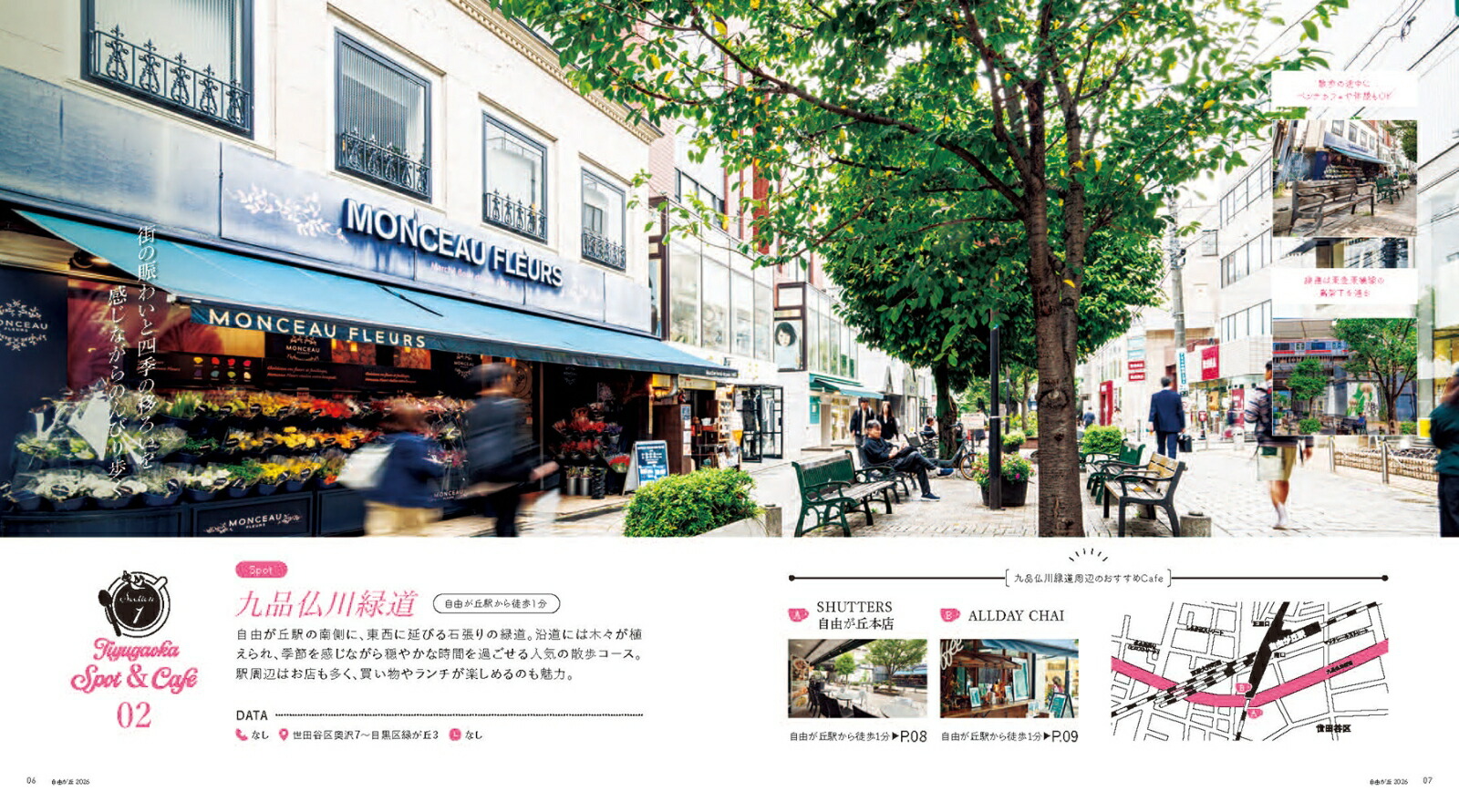 ��ͳ���֥��ե�����륬����2026�ʥ����󥬥��ɡ�[��ʸ��ι�ԥ����ɥ֥å��Խ���]