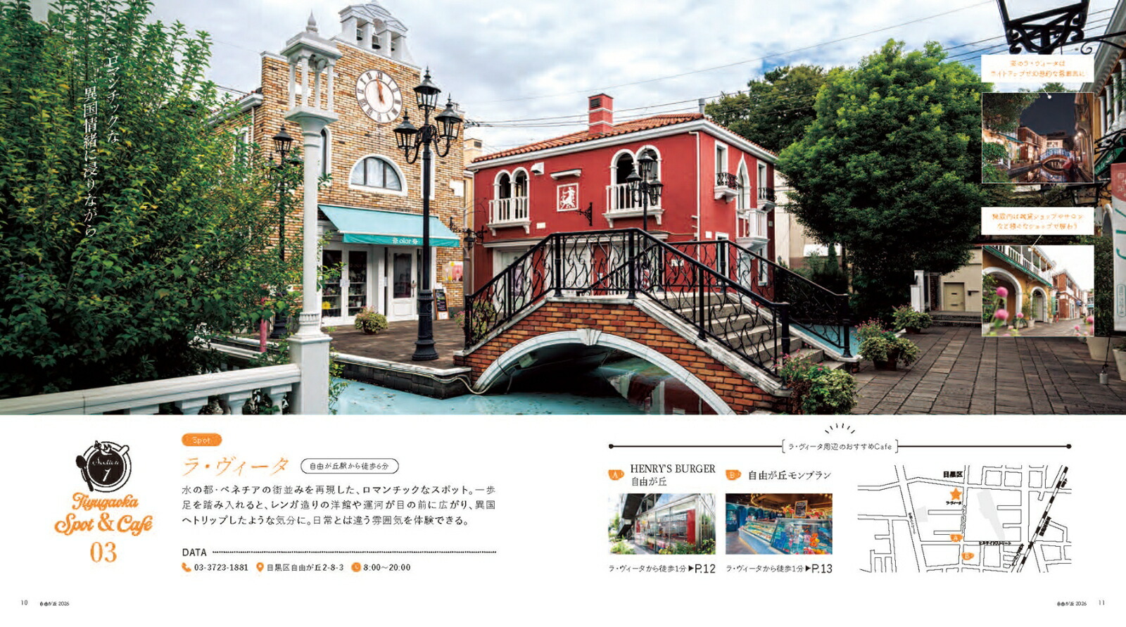 ��ͳ���֥��ե�����륬����2026�ʥ����󥬥��ɡ�[��ʸ��ι�ԥ����ɥ֥å��Խ���]