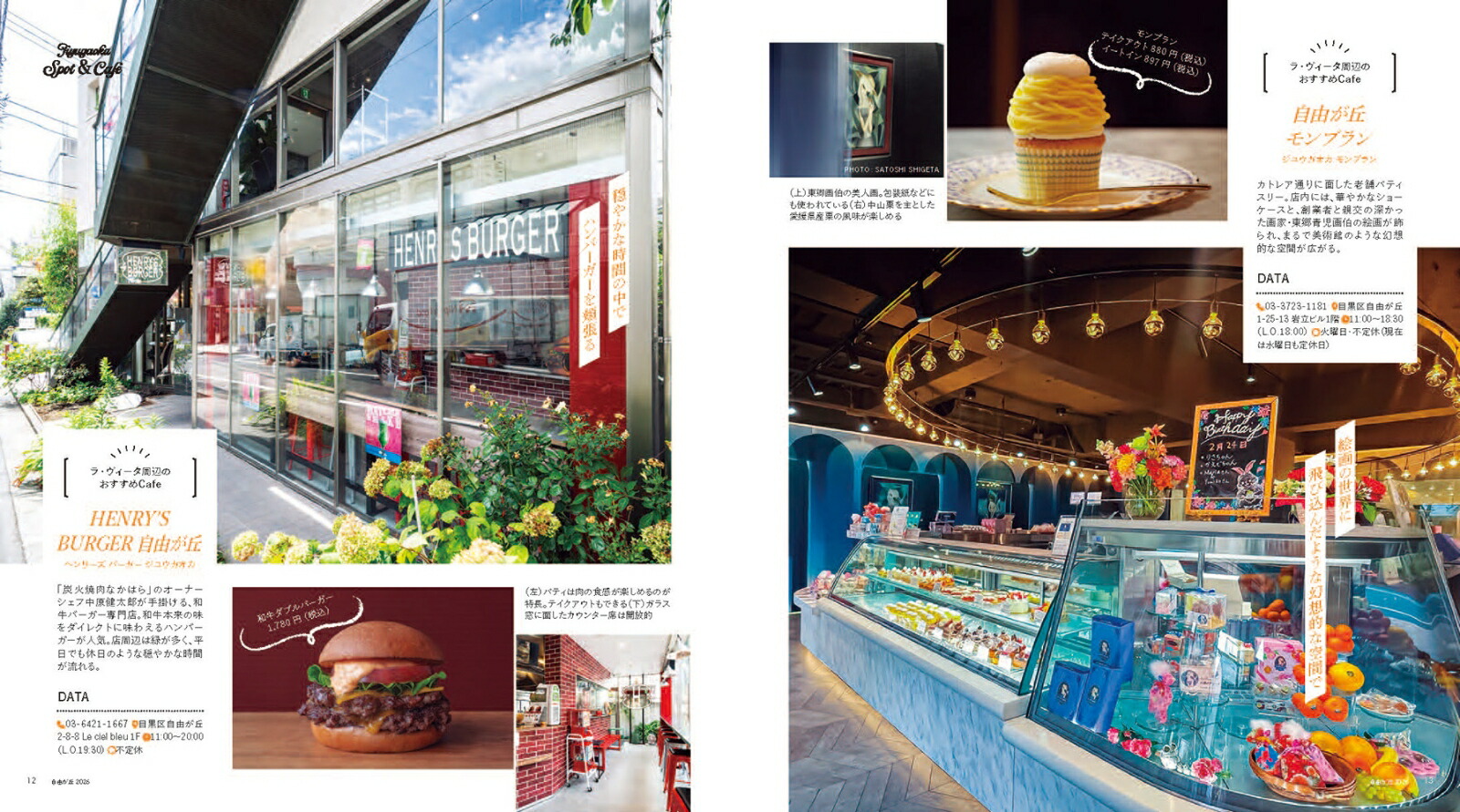 ��ͳ���֥��ե�����륬����2026�ʥ����󥬥��ɡ�[��ʸ��ι�ԥ����ɥ֥å��Խ���]