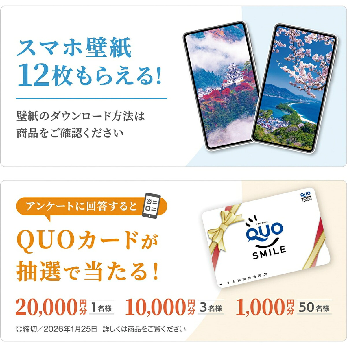『JAPAN四季彩りの日本』2026カレンダー壁掛け風景【透明ホルダー付300×420】（写真工房カレンダー）[山口博之]