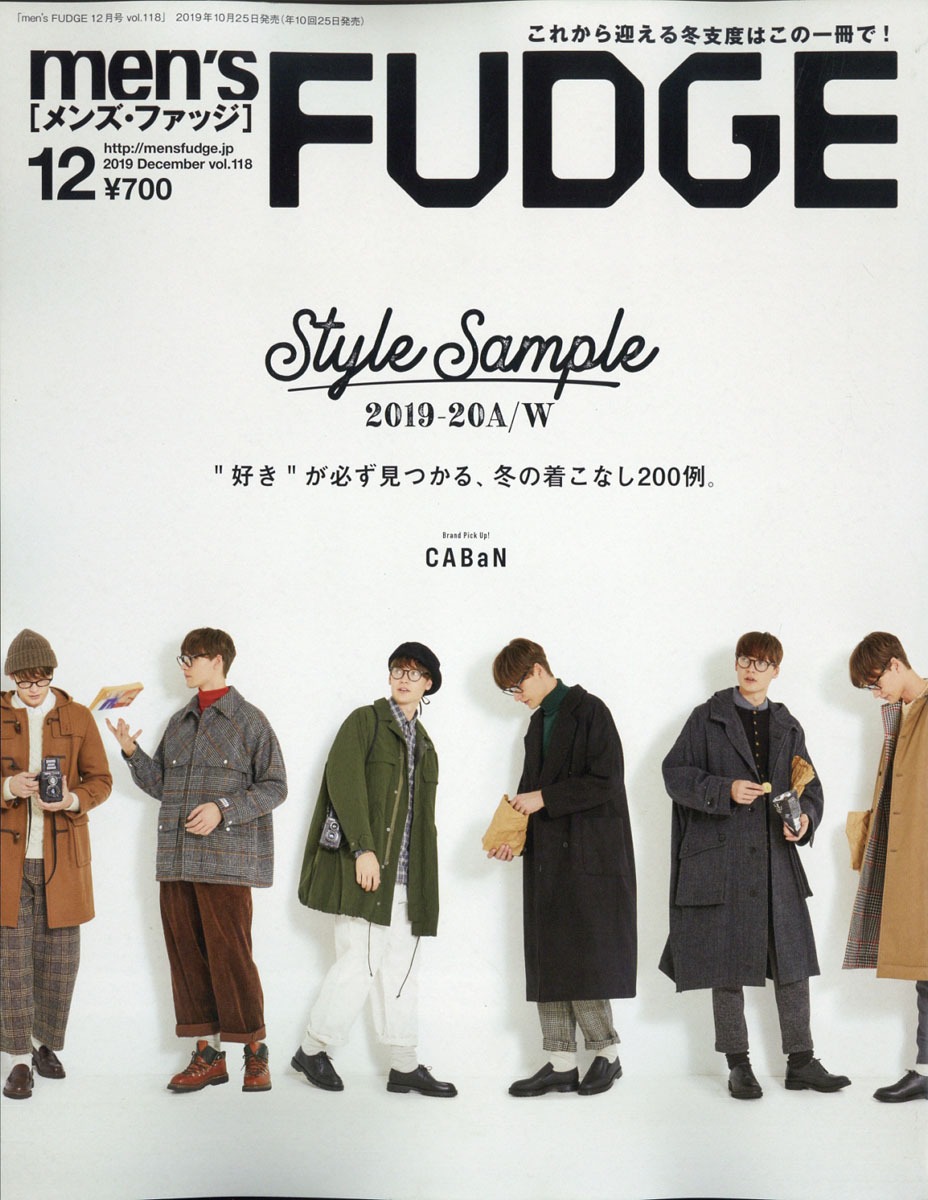 楽天ブックス Men S Fudge メンズファッジ 2019年 12月号 雑誌