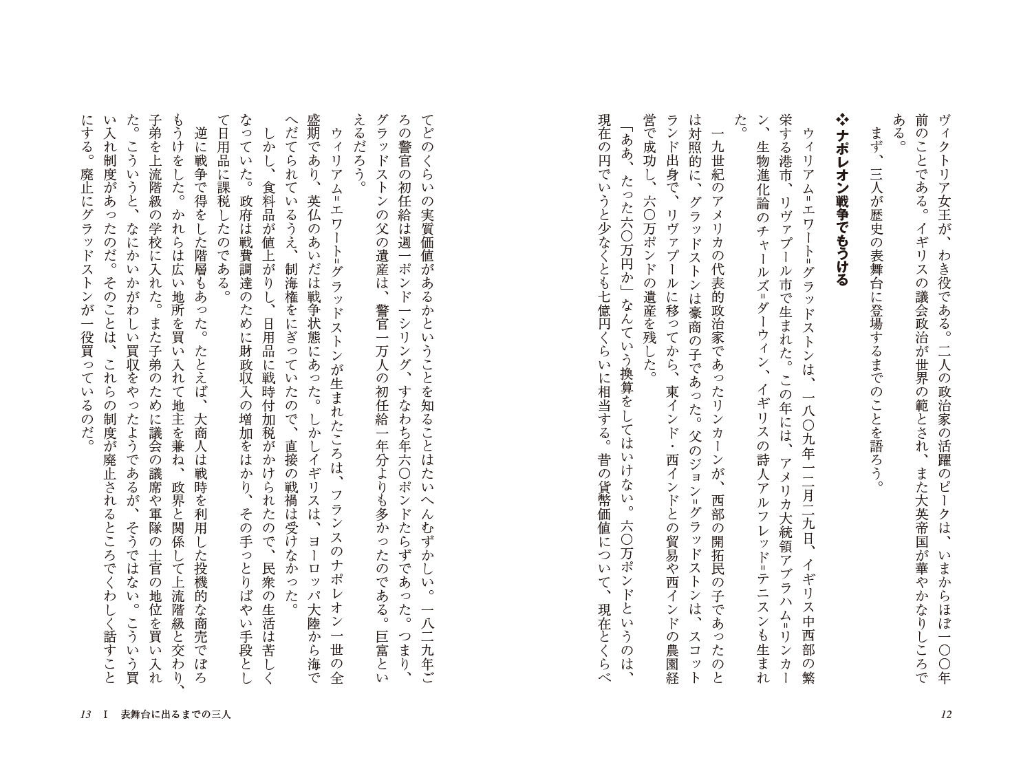 �����ͤ���˳�����29�ǹ�εĲ�ͥ���åɥ��ȥ�[���鵱ɧ]