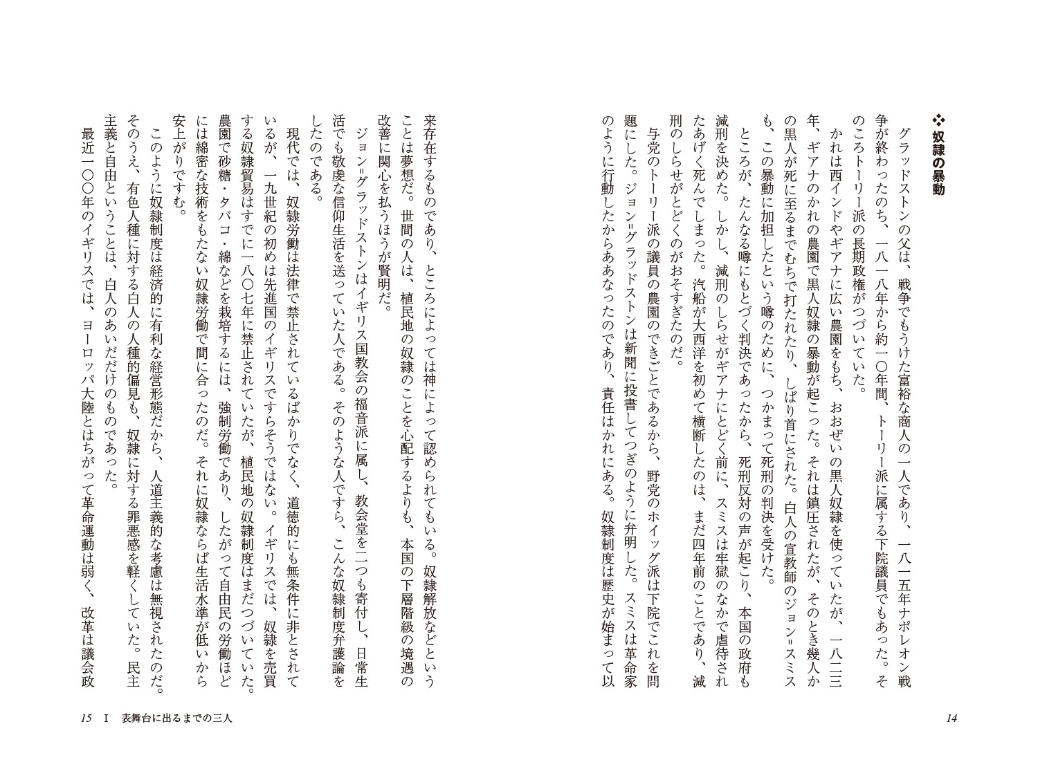 �����ͤ���˳�����29�ǹ�εĲ�ͥ���åɥ��ȥ�[���鵱ɧ]