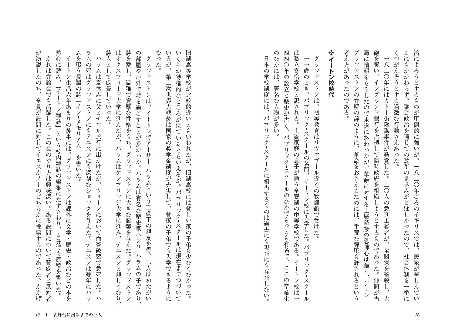 �����ͤ���˳�����29�ǹ�εĲ�ͥ���åɥ��ȥ�[���鵱ɧ]