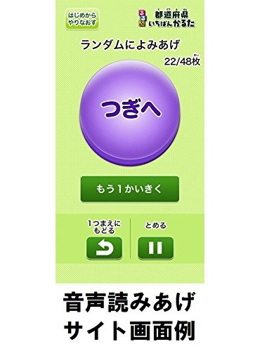 楽天ブックス るるぶ 都道府県いちばんかるた しみず だいすけ 本