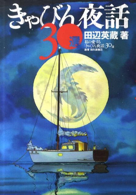 ����Ӥ�����30��[���ձ�¢]