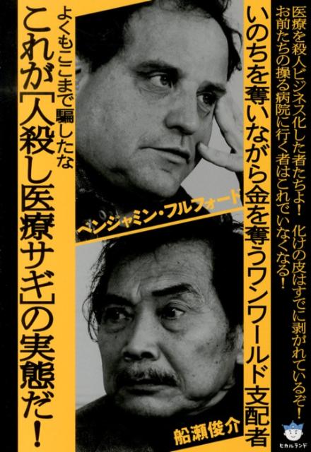フォード ベンジャミン フル