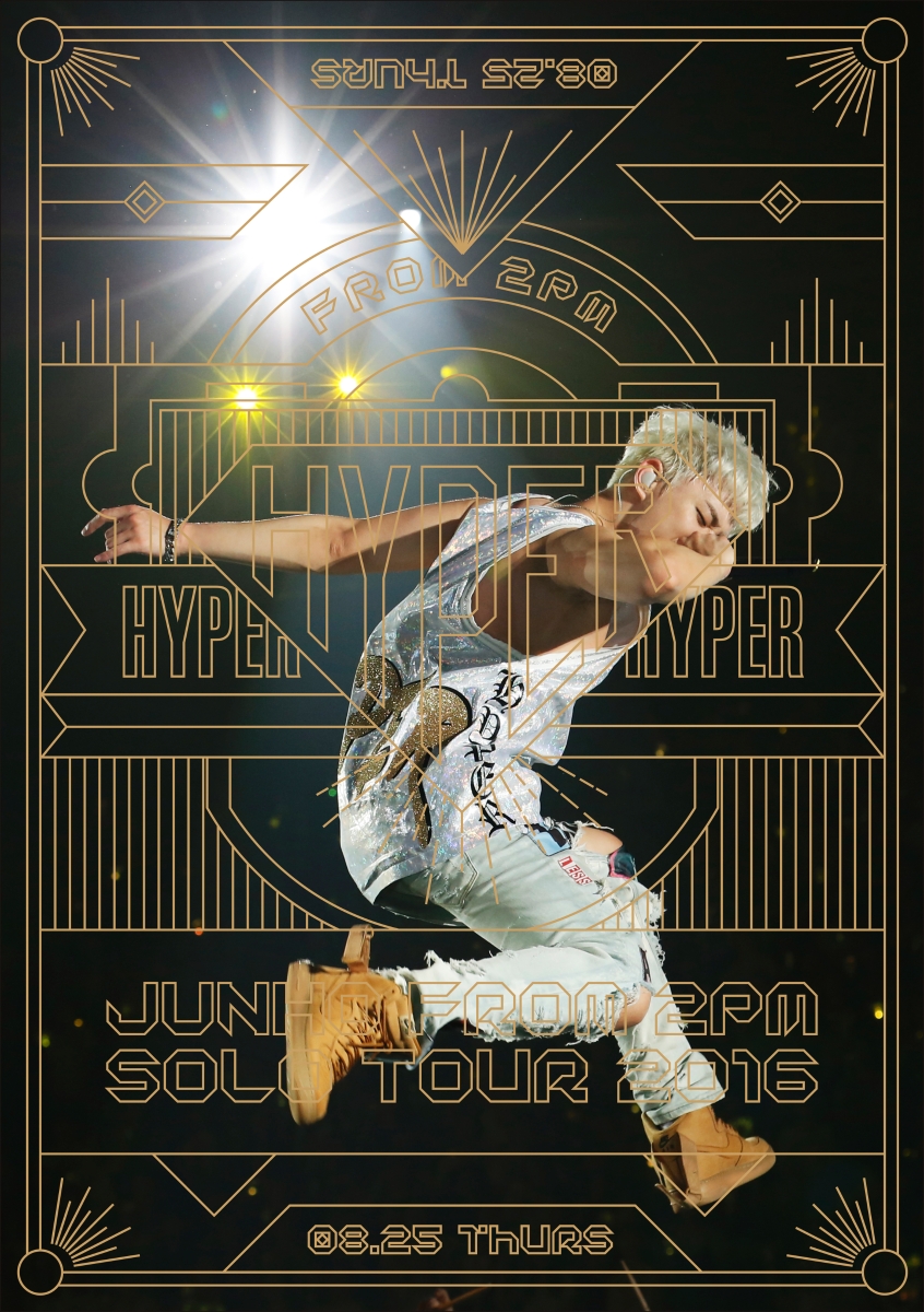 楽天ブックス: JUNHO (From 2PM) Solo Tour 2016 “HYPER” - JUNHO