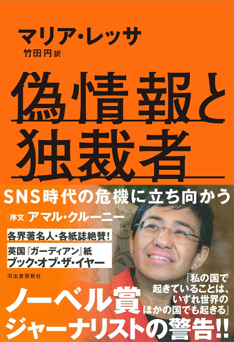 ��������Ⱥۼ�SNS����δ�����Ω��������[�ޥꥢ����å�]