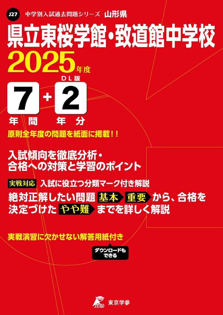 Ωشۡƻع2025ǯ١ˡꥷ꡼